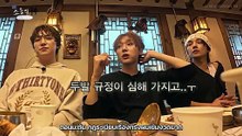 🍊[th sub] 260529 🧳💎 God of Communication : กิจกรรมสร้างความสามัคคี SEVENTEEN [EP.2/2]