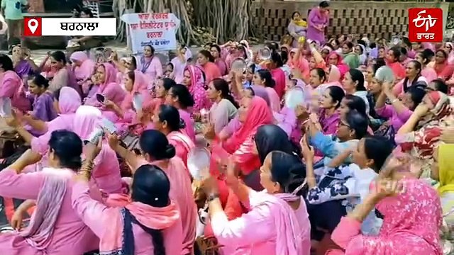 ਭਾਂਡੇ ਖੜਕਾ ਕੇ ਆਸ਼ਾ ਵਰਕਰਾਂ ਨੇ ਪੰਜਾਬ ਸਰਕਾਰ ਨੂੰ ਜਗਾਇਆ, 2027 ਲਈ ਦਿੱਤੀ ਚੇਤਾਵਨੀ