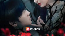 復讐の女神～最初に堕ちるのは、あなたの息子～ | 全話 | Short Drama 日本語