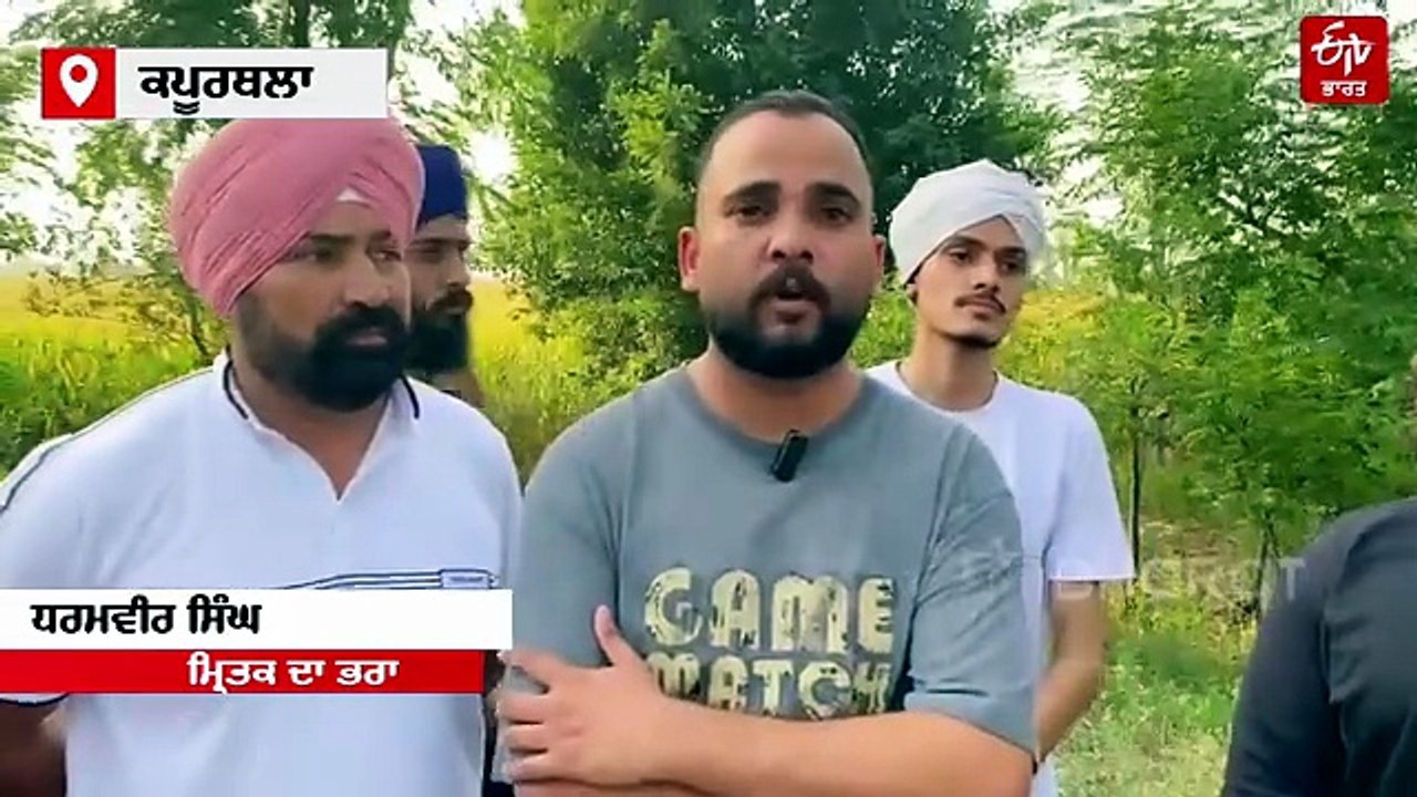 ਕਹਿਰ ਹੋ ਗਿਆ ਰੱਬਾ,ਬੁਲਟ ਸਵਾਰ 2 ਦੋਸਤਾਂ ਦੀ ਦਰਦਨਾਕ ਮੌਤ,ਦੂਜੇ ਪਾਸੇ ਕਰੰਟ ਲੱਗਣ ਕਾਰਨ ਲਾਇਨਮੈਨ ਦੀ ਮੌਤ