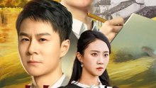 村は嗤う | 全話 | Short Drama 日本語