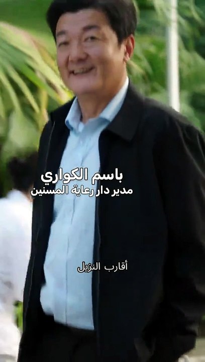(مدبلج) العدالة لا تهزم