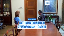 Νίκος Χριστοδουλίδης: Καθοριστικής σημασίας οι ημέρες μέχρι την επιστροφή Ολγκίν