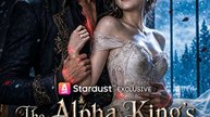La mariée fugueuse du roi alpha | Film Complet en Français