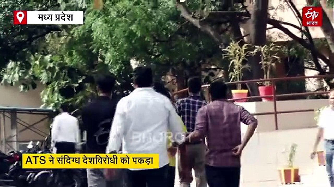 ATS ने संदिग्ध देश विरोधी को पकड़ा, पाकिस्तानी डॉक्यूमेंट भी मिले, मार्शल आर्ट सीख रहा था आरोपी