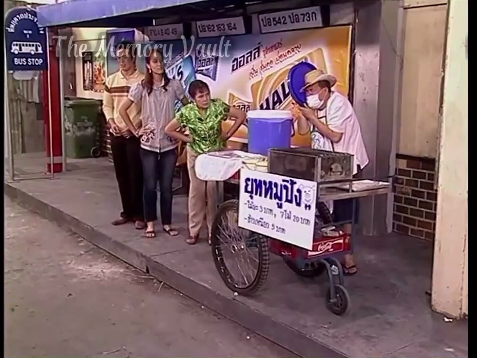 เฮง เฮง เฮง ตอนที่ 285 คอเรสเตอรอลที่รัก