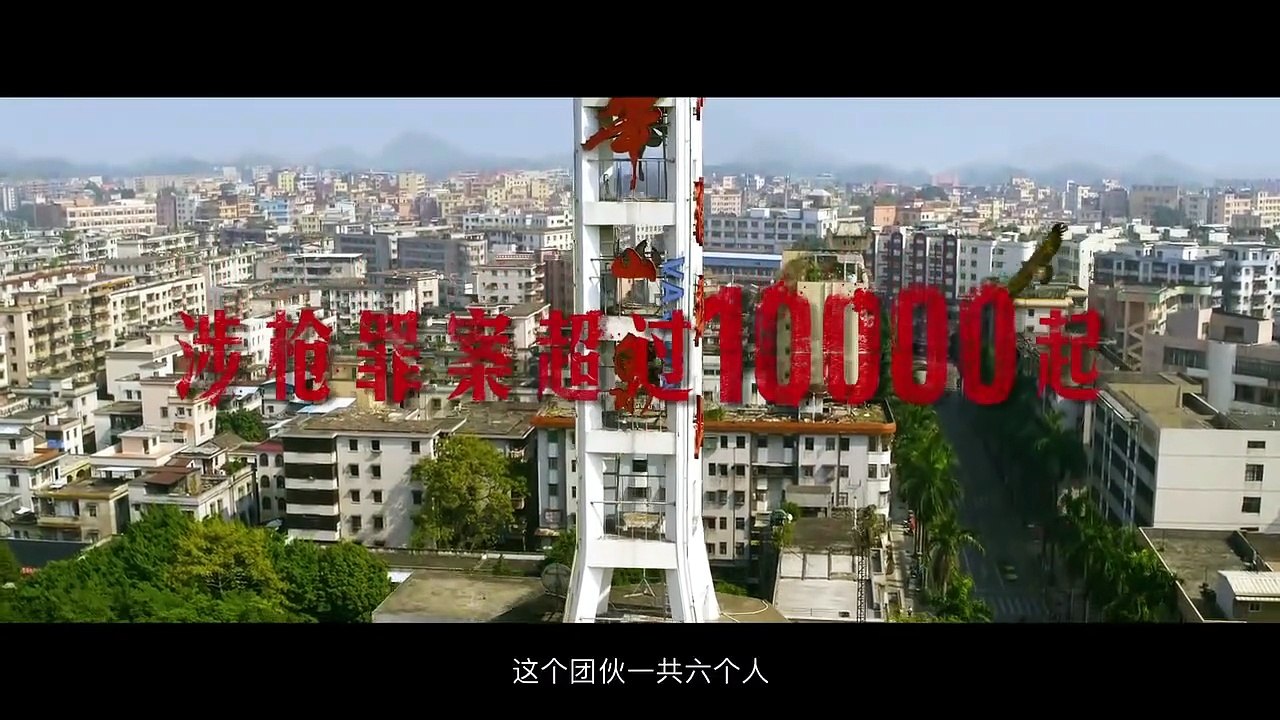 CAUGHT IN TIME (2020) Trailer VO - CHINA [Full Movie]