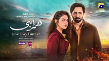 Humrahi Episode 24 [Eng Sub] Digitally Presented by Happilac Paints & Sunsilk | Danish Taimoor - Hiba Bukhari - Azfar Rahman | 12th June 2026 - HAR PAL GEO
