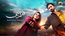 Humrahi Episode 24 Teaser 12th_June_2026_-_HAR_PAL_GEO(360p)