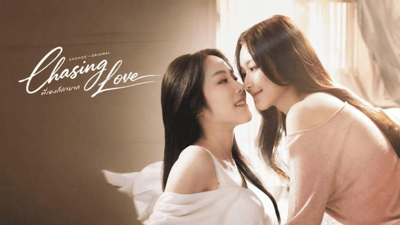 Chasing Love (2026) Episode 3 - Eng Sub