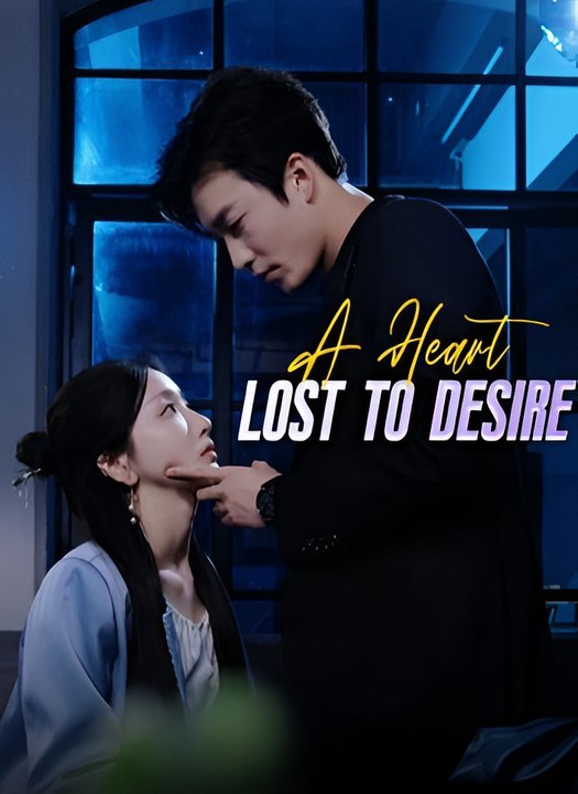 [Eng Sub]🔥A Heart Lost to Desire-Drama FULL MOVIES ENGLISH SUB - Full Drama Episode | Full Drama Dailymotion #reelshort