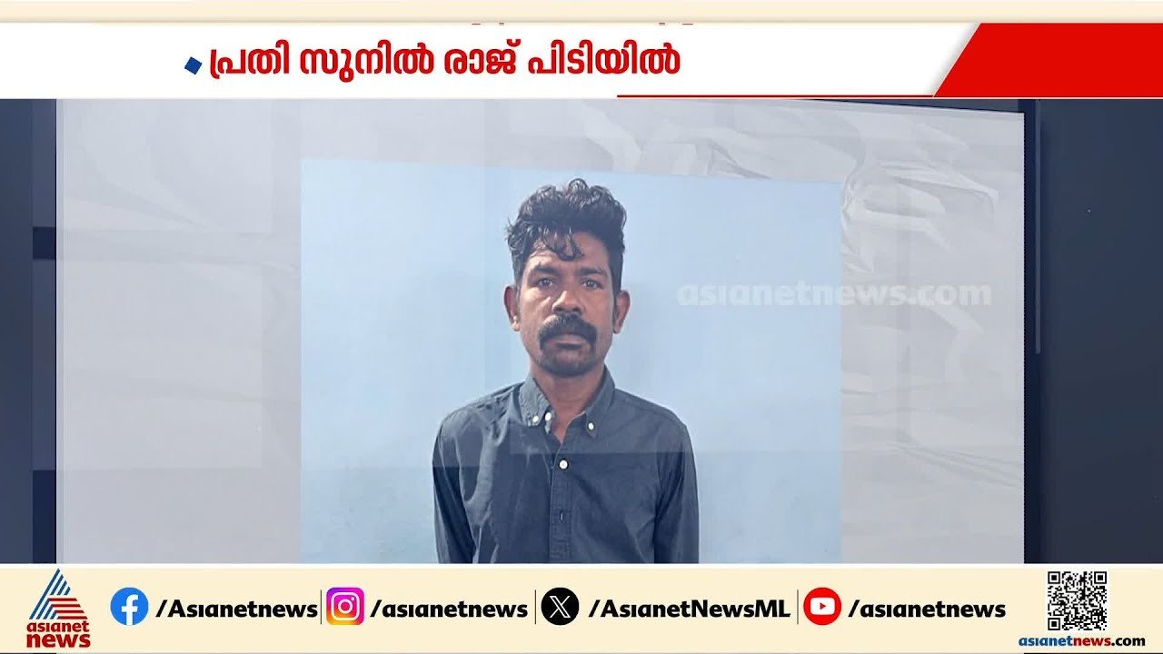 പാലക്കാട്  ബൈക്കിൽ സഞ്ചരിച്ച യുവാവിനെ എറിഞ്ഞുവീ...