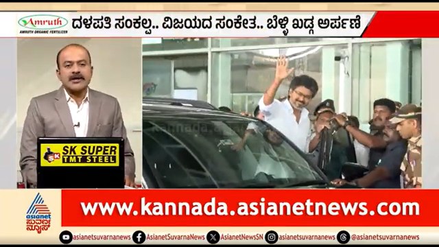 ತಮಿಳುನಾಡು ರಾಜಕಾರಣಿಗಳು..ಕೊಲ್ಲೂರಿನ ನಂಟೇನು? | News Hour | Tamil Nadu CM Vijay In Kollur Temple