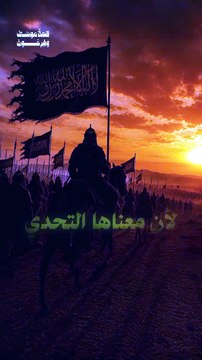 🔴قصة موسى وفرعون التدرج أم التدحرج للهاوية الحلقة الحادية عشر أ. عبدو الدلي عضو المكتب الإعلامي لحز.ب التحر.ير ولا.ية سوريا