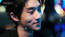 [TẬP 11] Song Trình (2026) | VIETSUB