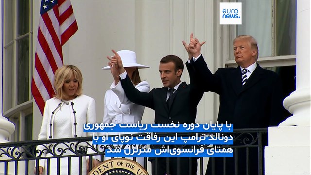 مهارت ماکرون در مهار ترامپ؛ نشست «گروه هفت» آزمونی برای ترمیم شکاف میان اروپا و آمریکا
