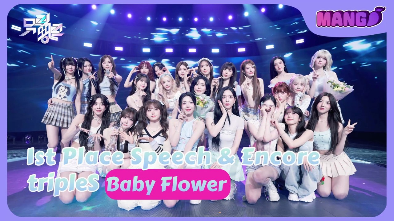 [ENG SUB] 🏆 tripleS MusicBank 1st Place Speech & Encore [FULL] | 'Baby Flower' | 260612