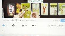 [260612]双生灵魂相遇将带动命运之轮扬帆起航；与现任存在经济纠葛的小伙伴已然被二次捆绑，完成换命改运；上一轮你挣脱幻境桎梏、改写了自身前路，这一次愿你沉心蓄力，早日翻盘！