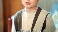 【又见山海】王奕然&杨殊予 2-2