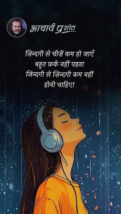 असली जीवन बचाओ || आचार्य प्रशांत