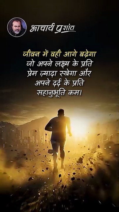 वही आगे बढ़ेगा || आचार्य प्रशांत