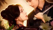 囚われの首輔夫人 | 全話 | Short Drama 日本語