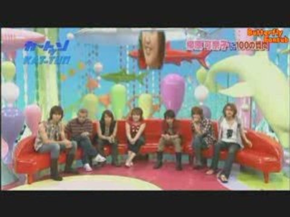 Cartoon kattun 2007.09.19  kanako yanagihara vostfr partie 1