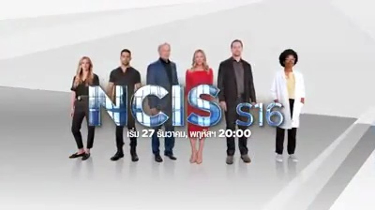 NCIS Season 16 : Promo (TrueVisions)