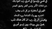 النَاس لا ترىٰ إلا النتائج والله يَعلم مقدار السعي.