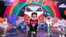 【TOP登陆少年组合】《我 VS Justin Bieber》官摄「无所畏计划」演唱会·泉州站｜250501