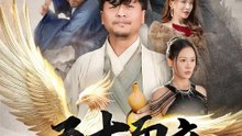 五十而立 | 完整劇集 | Short Drama 繁體中文