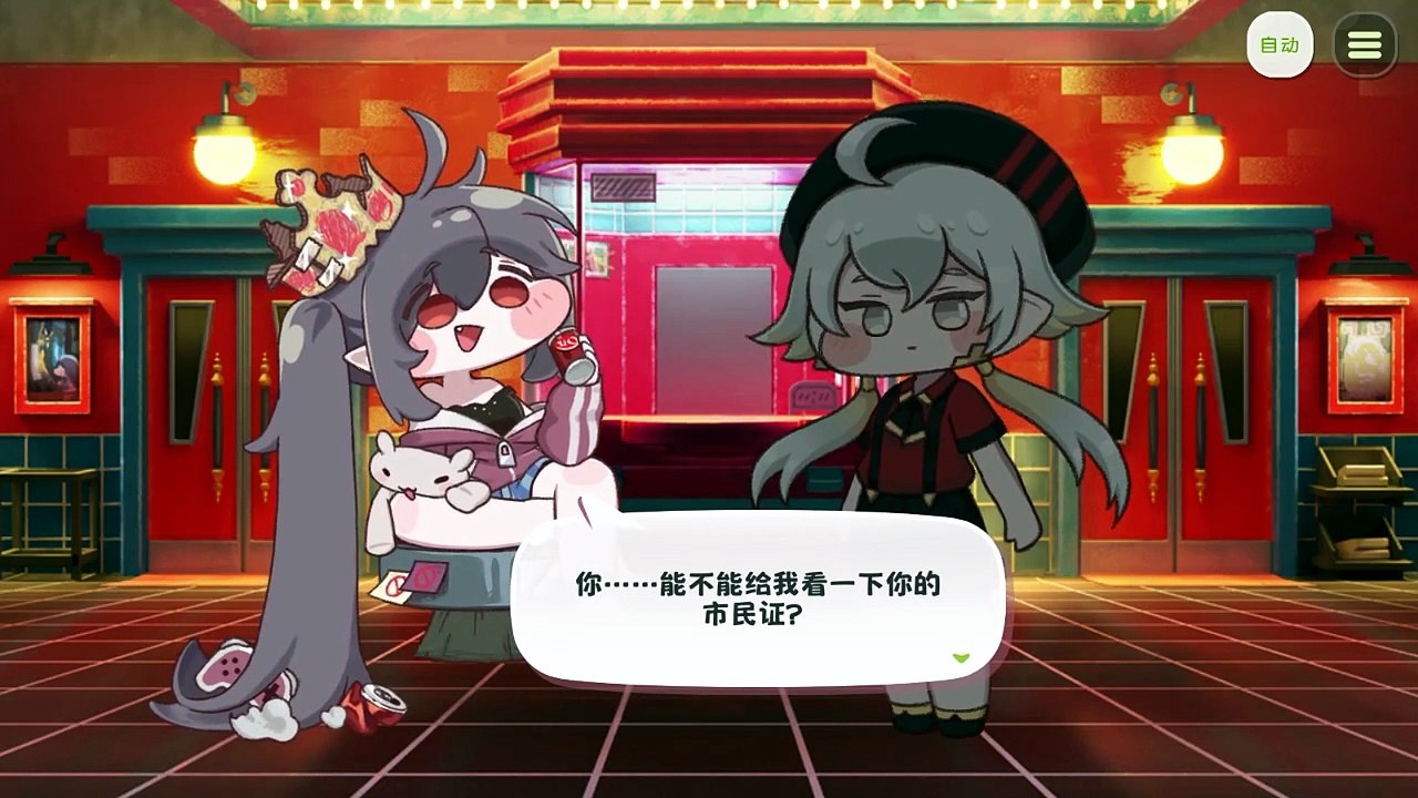《嘟嘟脸恶作剧》活动剧情——「半个世界的手套」片段2：盲目胡乱黑客入侵