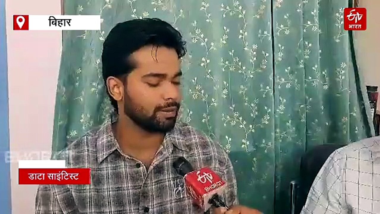 बिहार के अनुश्रव 22 साल की उम्र में बने डेटा साइंटिस्ट, अमेरिका में दिखा रहे 'जलवा', एजेंटिक इंटेलिजेंस को बताया फ्यूचर