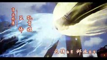 Against The Sky Supreme ENG-Sub Ep-522