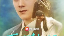 雨のち晴れとなる～君を探して6年後～ | 全話 | Short Drama 日本語