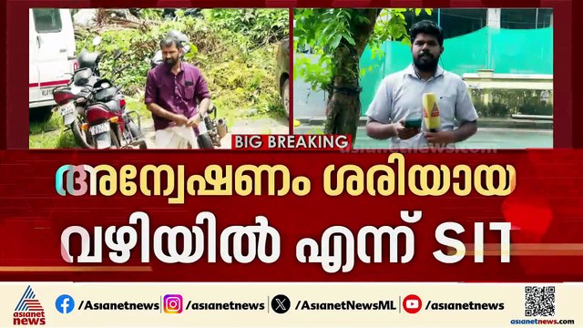 കാഫിർ സ്ക്രീൻഷോട്ട് കേസ്; അനാവശ്യമായി ആരെയും ചോദ്യം ചെയ്തിട്ടില്ലെന്ന് എസ്ഐടി