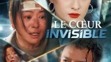 LE CŒUR INVISIBLE | Série Complète | Short Drama Français