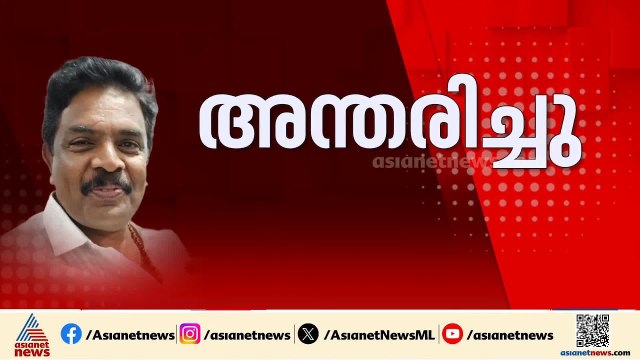 ശബരിമല സ്വർണക്കൊള്ളക്കേസിലെ പ്രതി മുരാരി ബാബു അന്തരിച്ചു
