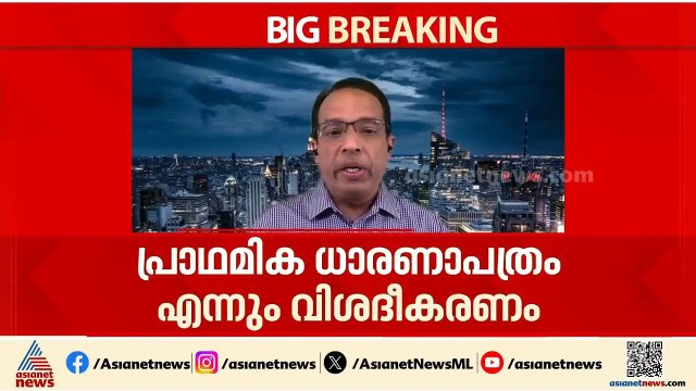 'ഇറാൻ - അമേരിക്ക സംഘർഷത്തിൽ അന്തിമ സമാധാന കരാറിലേക്കെത്തിയില്ല'; പ്രതികരണവുമായി വൈറ്റ്ഹൗസ്