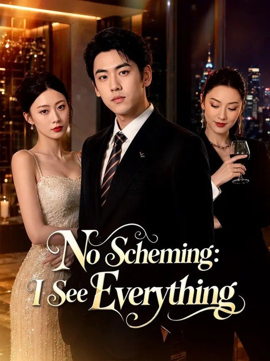 No Scheming- I See Everything