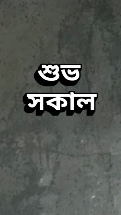 ‎আজ শনিবার ১৩ই জুন ২০২৬ খ্রিস্টাব্দ Learning Time BD