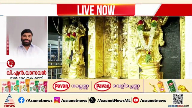 കെബി പ്രദീപിന്റെ രാജി നിവൃത്തികേട് കൊണ്ടുള്ള തിരുത്തല്‍: വിഎന്‍ വാസവന്‍