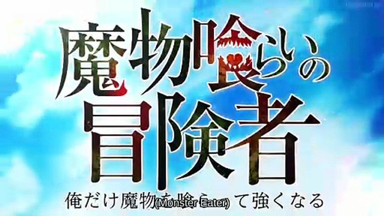 Monster Eater Ep 11