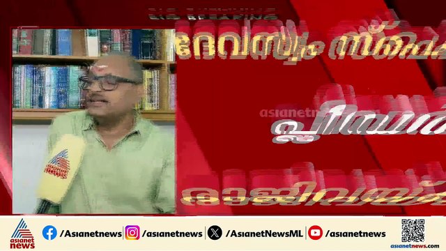 നിയമനങ്ങൾ സര്‍ക്കാരിന് തോന്നിയത് പോലെയോ?; പി പ്രദീപിന്റെ രാജി സര്‍ക്കാര്‍ മുഖം രക്ഷിക്കാൻ