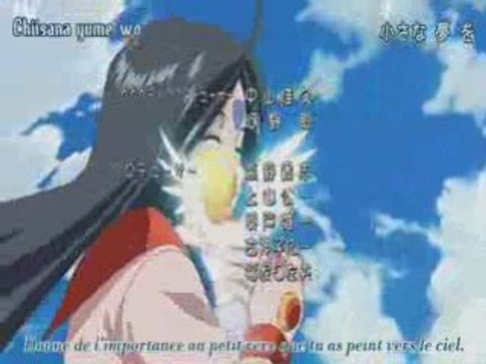 Ah my goddess
