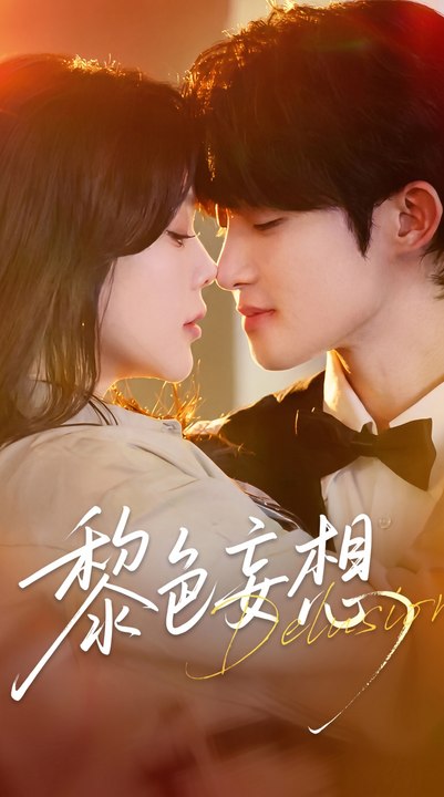 Dark Delusion - Full HD English Sub