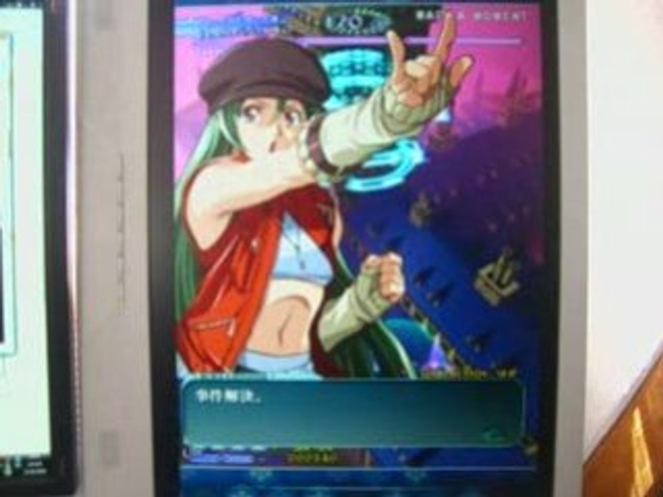 Shikigami no Shiro III