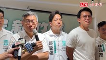 藍白強行通過「高虹安條款」 柯文哲反擊綠營稱應是「林淑芬條款」