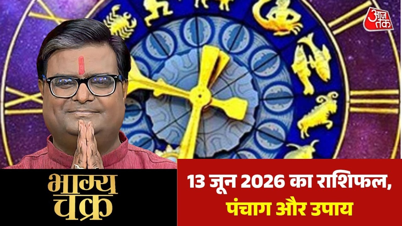 शनि देव का आपके आयु से क्या संबंध है? देखें भाग्य चक्र में