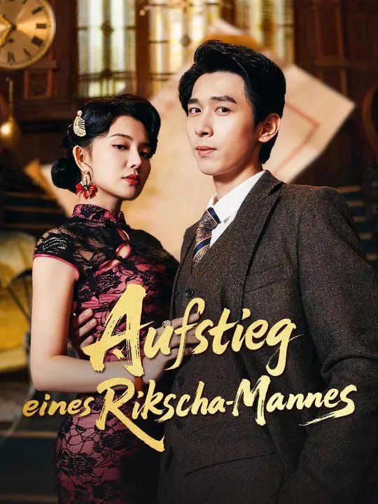 Aufstieg eines Rikscha-Mannes | Komplette Serie | Short Drama Deutsch